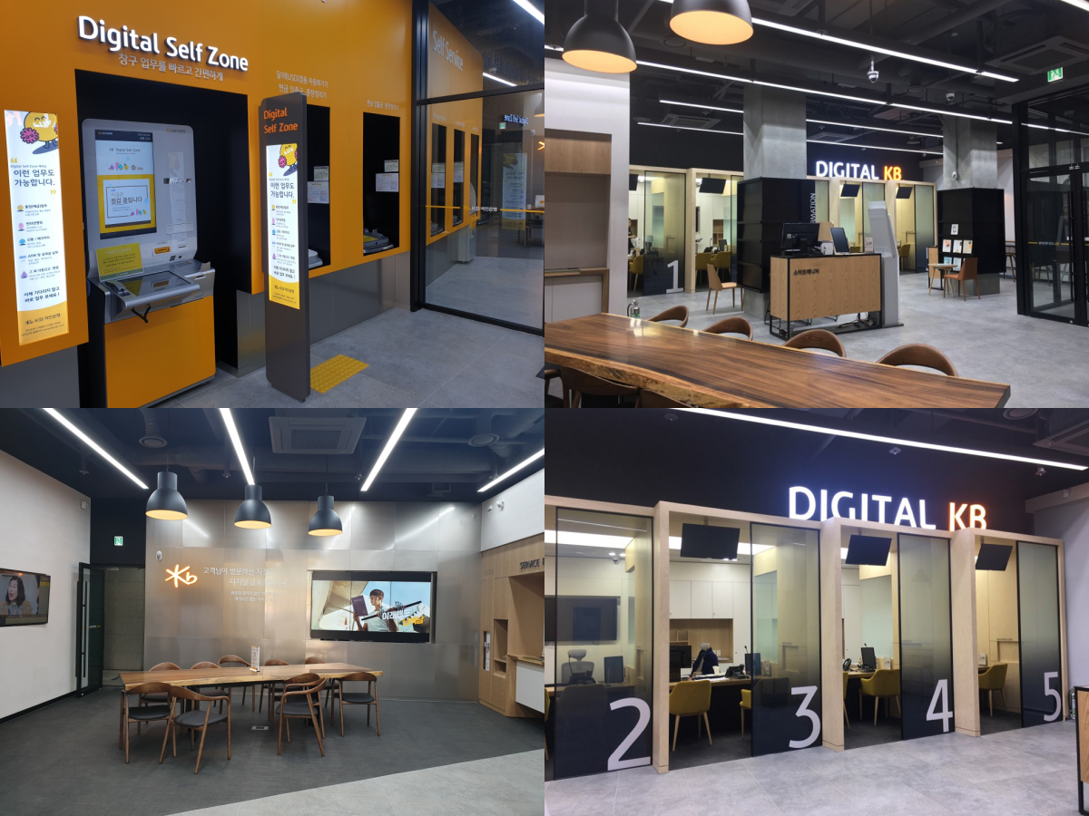 ▲KB국민은행은 3일 김포한강신도시 운양지구에 무현금, 무서류 기반 디지털창구 특화점인 'KB디지털금융점'을 신규 개점했다.(KB국민은행)