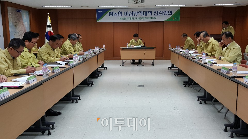 ▲허 식 농협중앙회 부회장이 3일 본관 지하 3층에 마련된 비상방역대책상황실에서 구제역, AI 등 가축전염병 예방을 위한 범농협 비상방역 점검회의를 주재하고 있다.(농협중앙회)