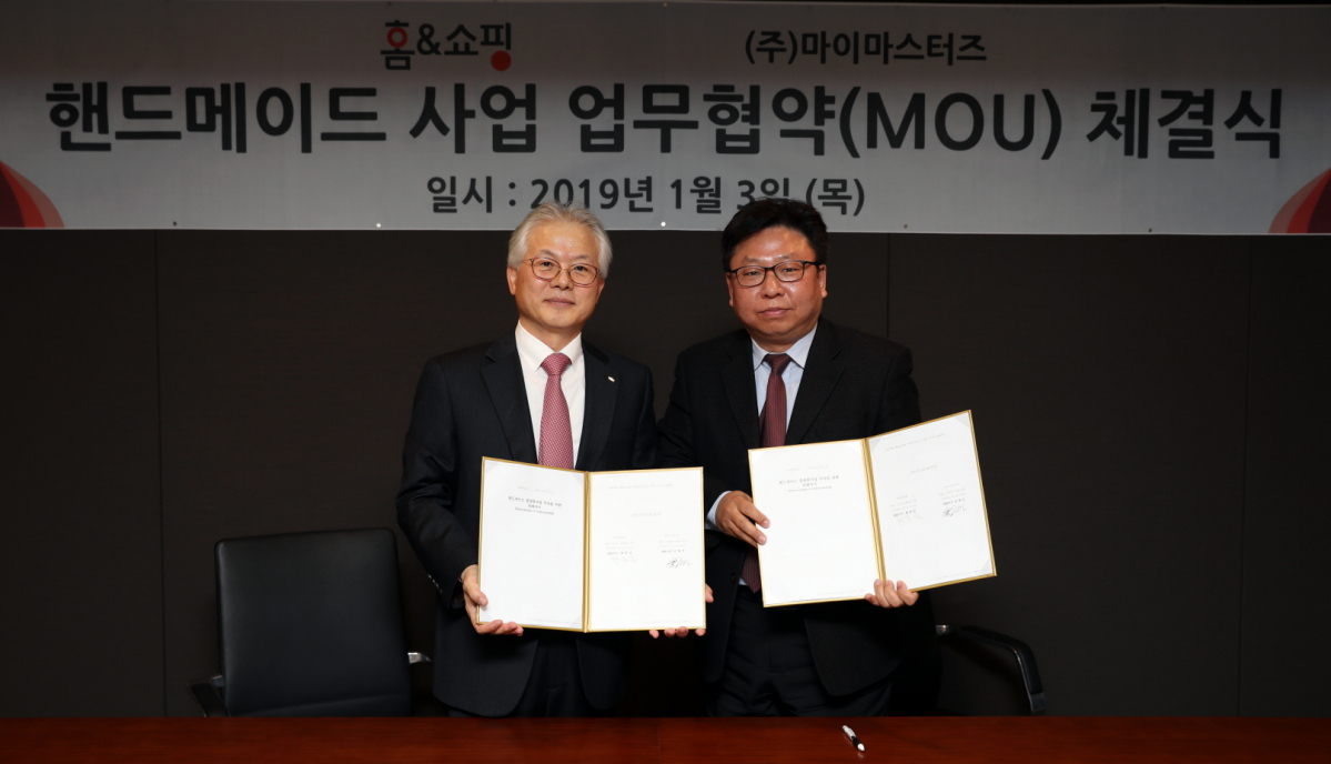 ▲홈앤쇼핑은 핸드메이드 플랫폼 마이마스터즈와 컨텐츠 다양화를 통한 모바일 시너지 확대 및 영세 소상공인 판로지원을 위한 업무협약을 체결했다고 3일 밝혔다. 최종삼 홈앤쇼핑 사장(사진 왼쪽)이 김광신 마이마스터즈 대표가 협약식 이후 기념촬영을 하고 있다.(사진 = 홈앤쇼핑 제공)