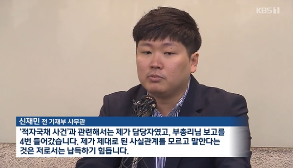 (출처=KBS1 방송화면)