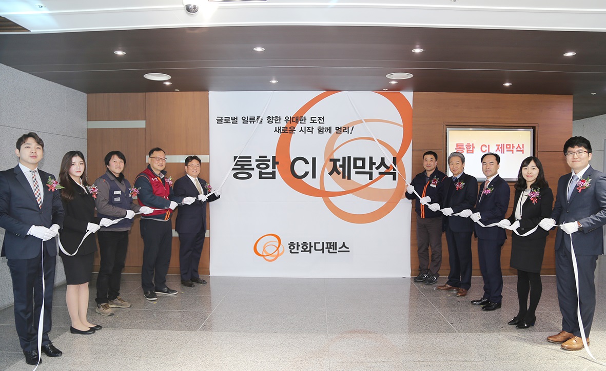 (사진 제공=한화)