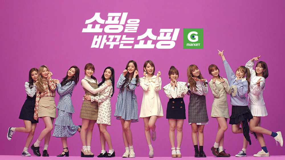 (사진제공=G마켓)