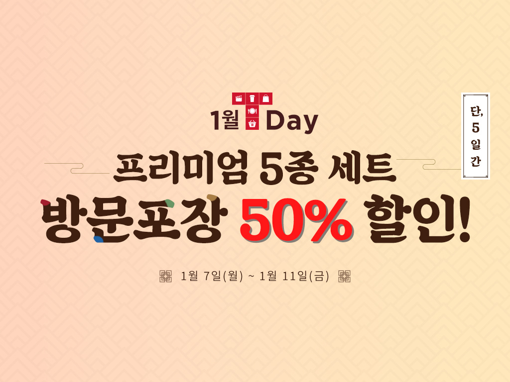 (사진제공=도미노피자)