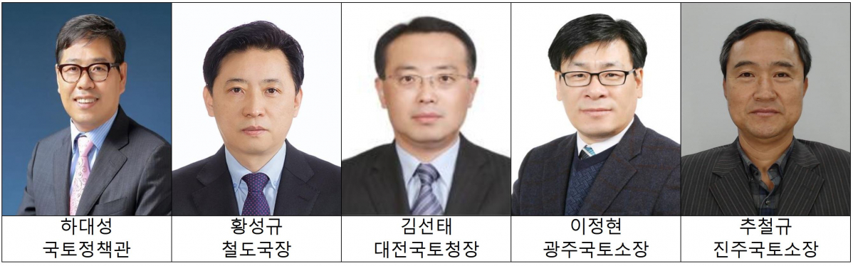 ▲2018년 국토교통부 모범리더.(국토교통부노동조합)