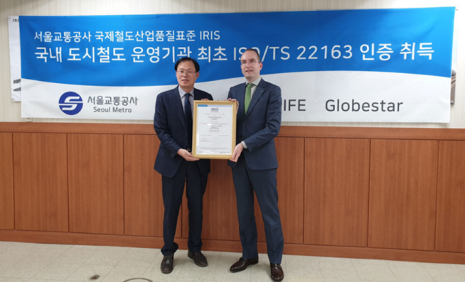 ▲티유브이 라인란드 카스텐 리네만 한국지사장(오른쪽)이 서울교통공사 한재현 차량본부장(왼쪽)에게 ISO/TS 22163 인증서를 전달하고 있다. (사진제공=서울교통공사)