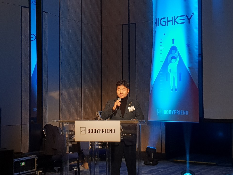 ▲박상현 바디프랜드 대표가 7일 서울 종로구 포시즌스호텔에서 열린 간담회에서 신제품을 소개하고 있다.(이지민 기자 aaaa3469@)