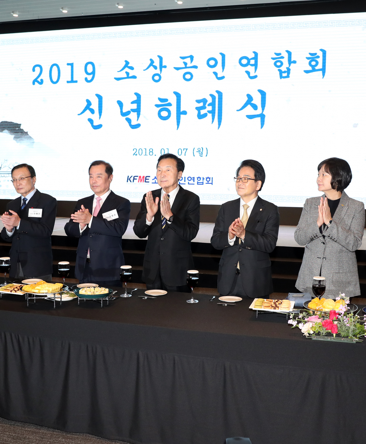 ▲7일 오전 서울 여의도 글래드 호텔에서 열린 소상공인 신년하례회에서 참석한 여야대표들이 박수치고 있다. 왼쪽부터 더불어민주당 이해찬 대표, 자유한국당 김병준 비대위원장, 바른미래당 손학규 대표, 민주평화당 정동영 대표, 정의당 이정미 대표.(연합뉴스)