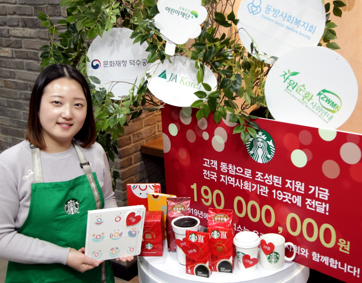 (스타벅스커피코리아)