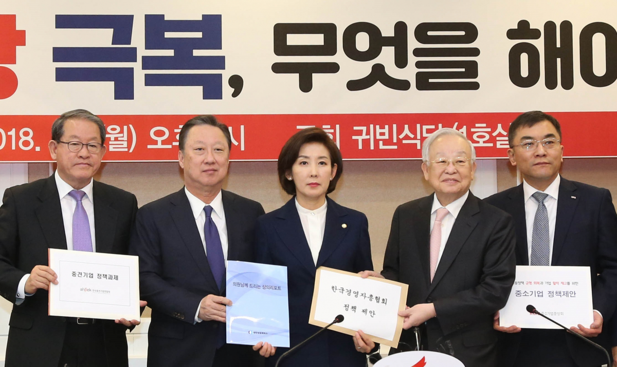 ▲박용만(왼쪽 두번째) 대한상의 회장과 경제단체장들이 나경원(왼쪽 세번째) 원내대표에게 경제계 정책제안을 전달후 기념촬영을 하고 있다. (사진 제공=대한상의)