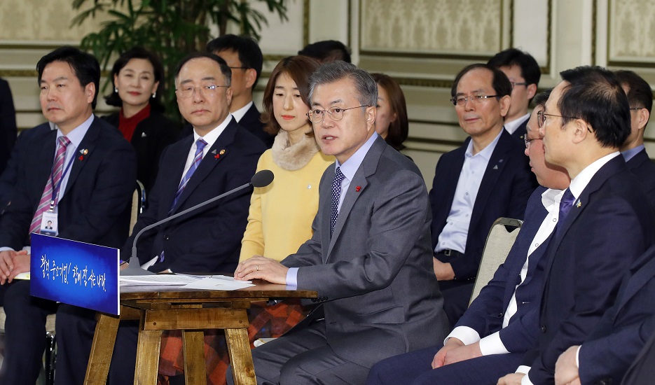 ▲문재인 대통령이 7일 오후 청와대 영빈관에서 '활력 중소기업, 함께 잘사는 나라'라는 슬로건으로 열린 '중소ㆍ벤처 기업인과의 대화'에서 인사말을 하고 있다.(연합뉴스)