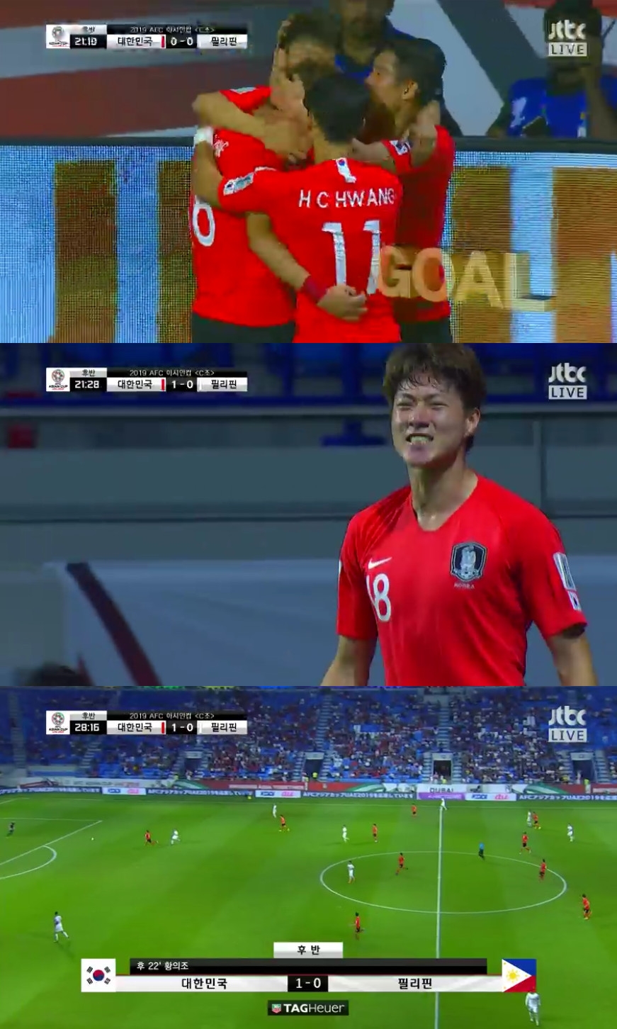 (출처=JTBC 캡처)