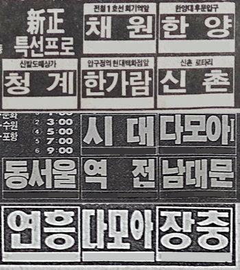 ▲당시 영화광고 구석에는 상영 극장이 어디인지 알리고 있었다. 멀티플렉스 도입 이전이기 때문에 모두 다 상영관 1개짜리 ‘단관극장’이다. 성인영화 범람의 열쇠는 여기에 있다. 