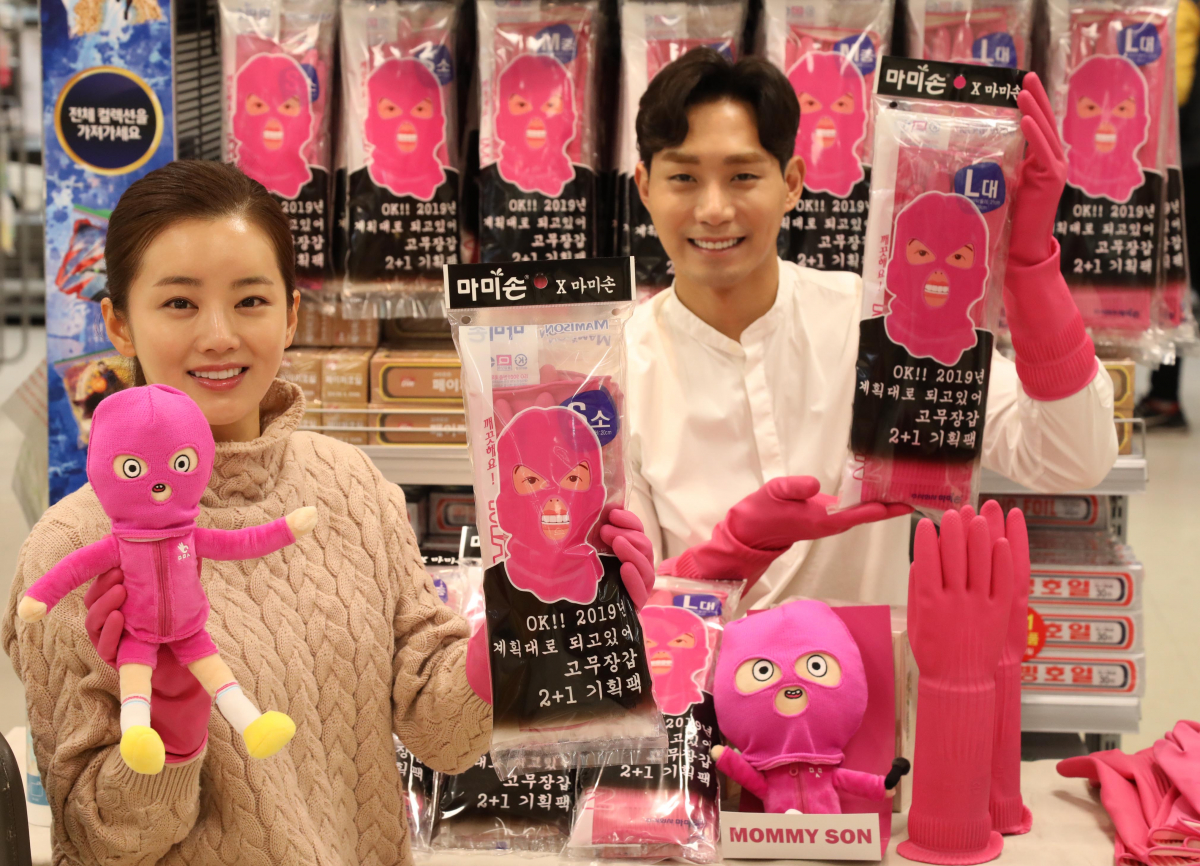 (사진제공=이마트)