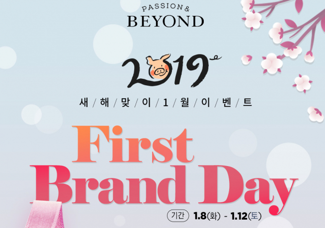 (출처=비욘드 홈페이지)