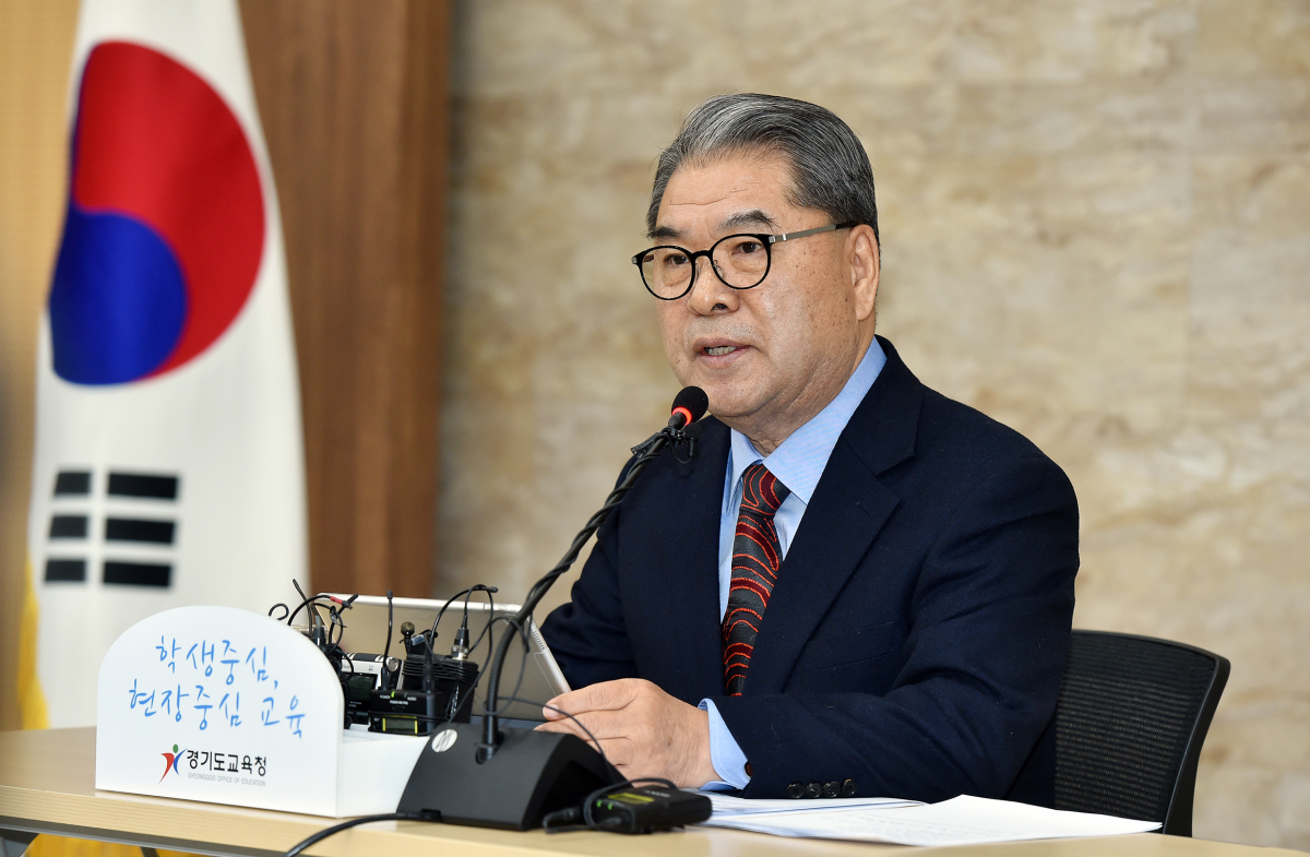 (사진제공=경기도교육청)