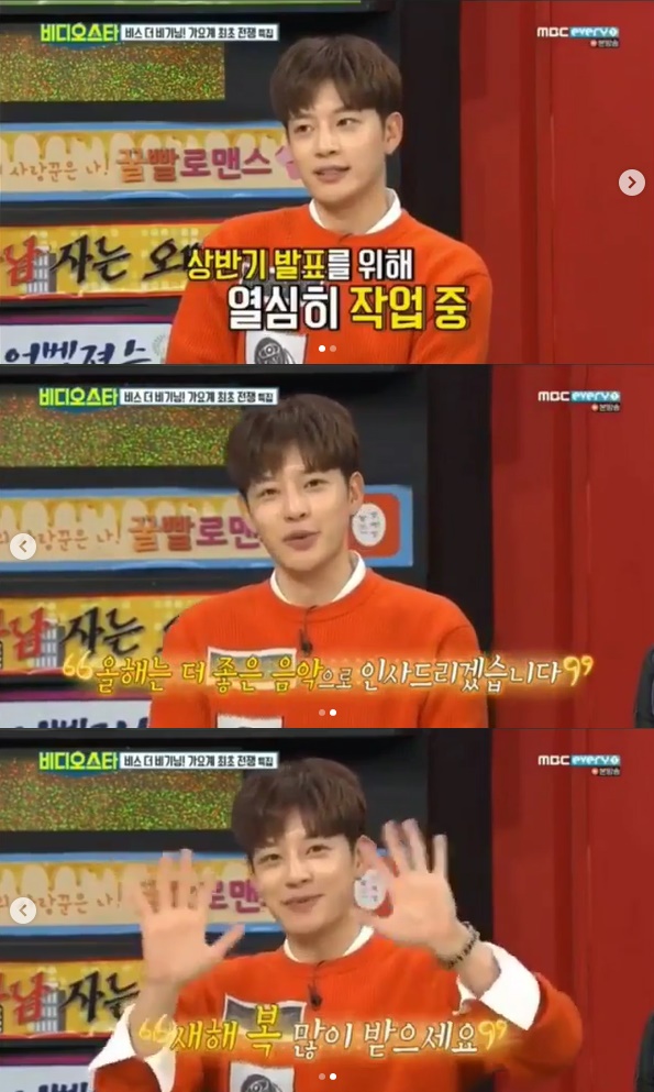 (사진=MBC에브리원)