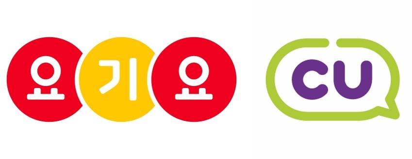 ▲요기요, CU 로고(사진제공=요기요)