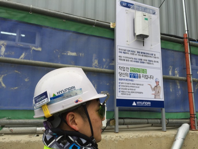 ▲센서가 부착된 근로자 안전모 착용 모습(사진=현대건설)