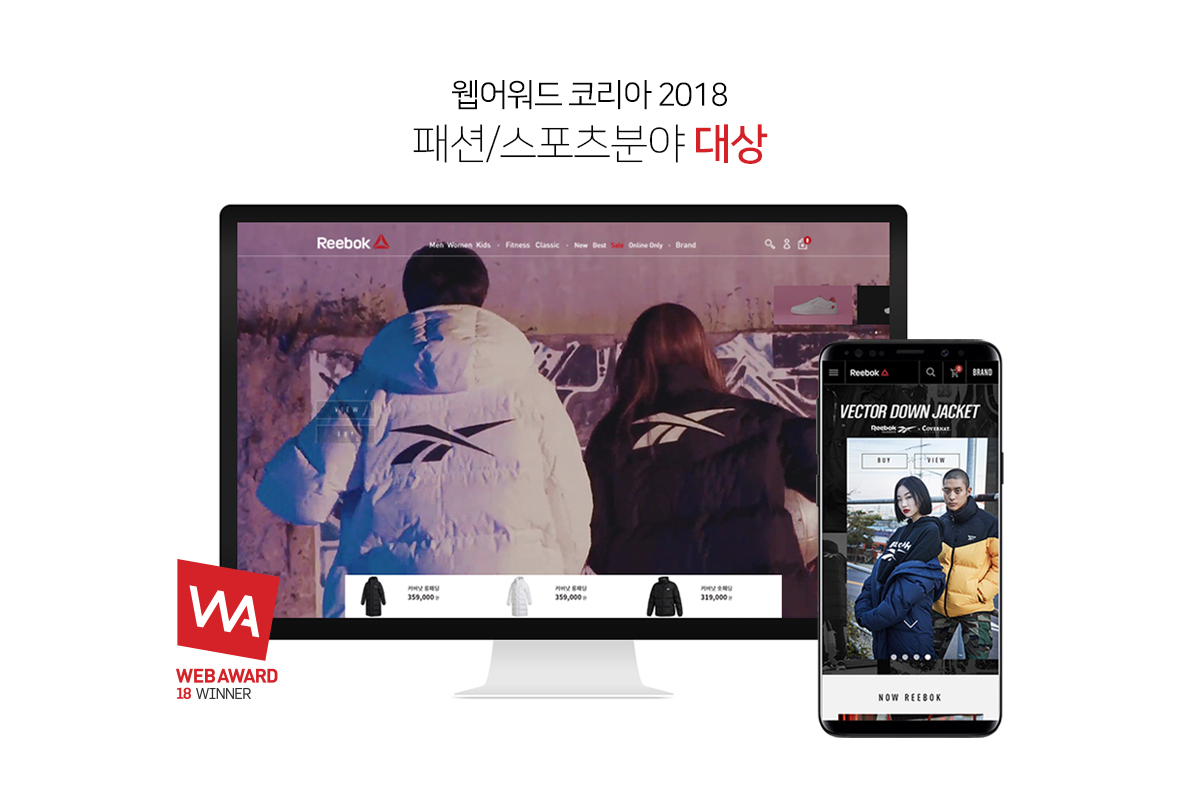 (사진제공=리복)