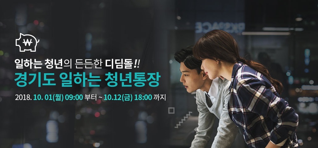 (출처=경기도 홈페이지)