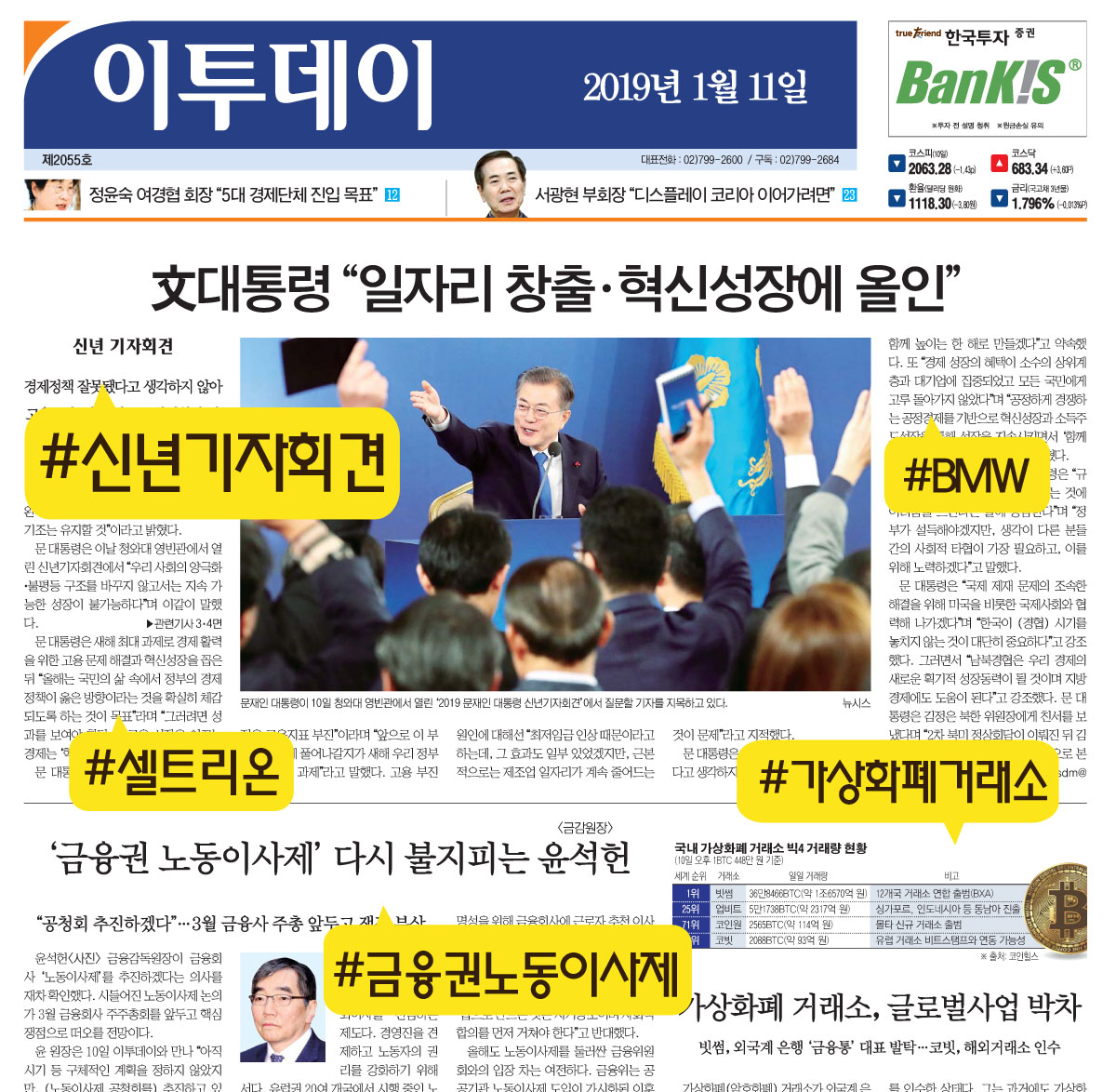 (기정아 기자 jjonga1006@)