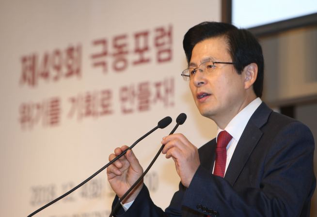 ▲황교안 전 국무총리.(연합뉴스)