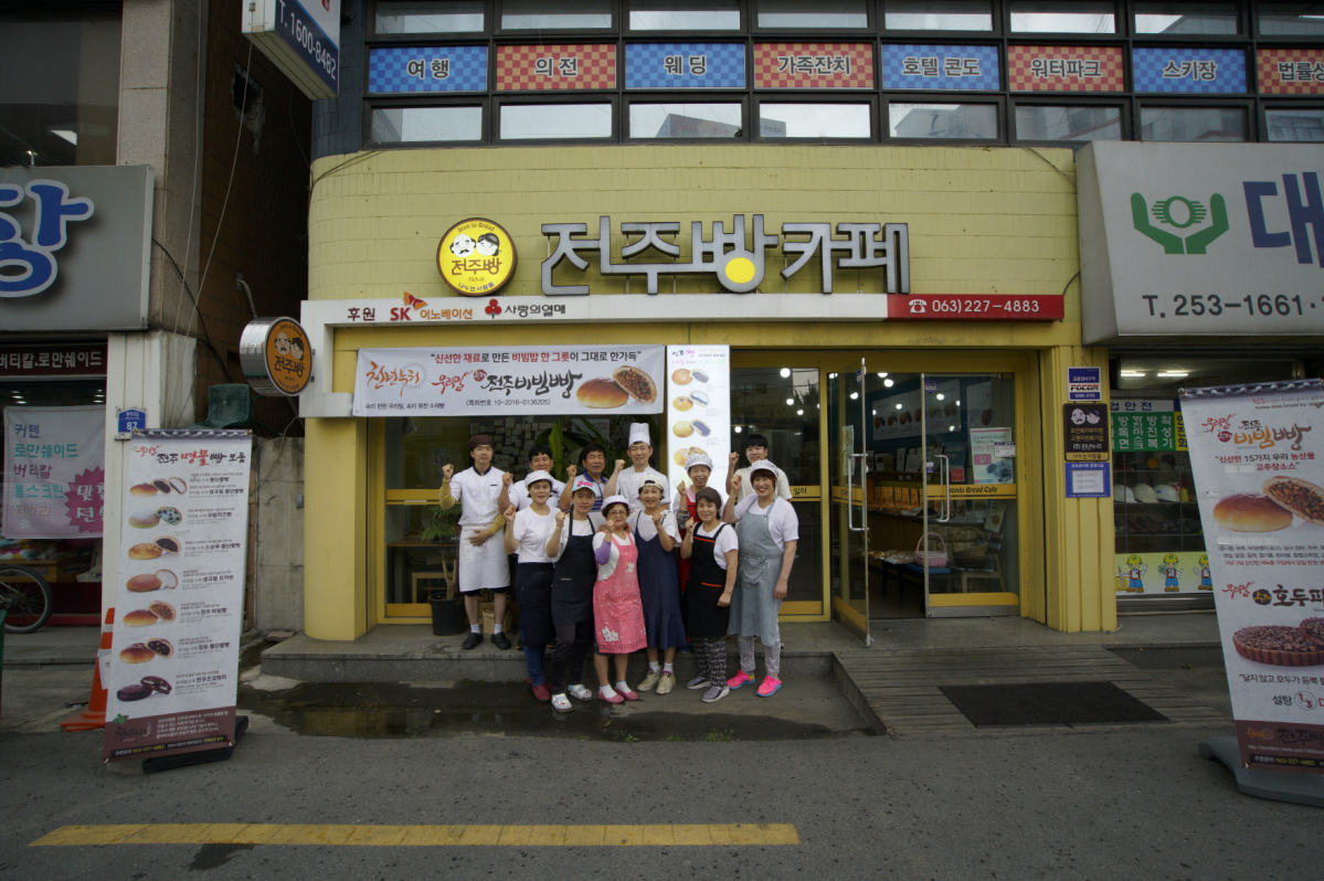 (사진제공=SK이노베이션)