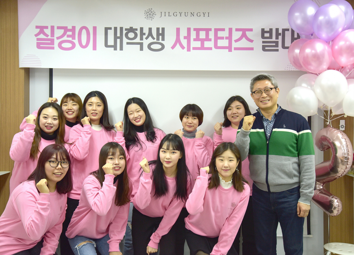 ▲질경이 대학생 서포터즈 2기 발대식((주)질경이)