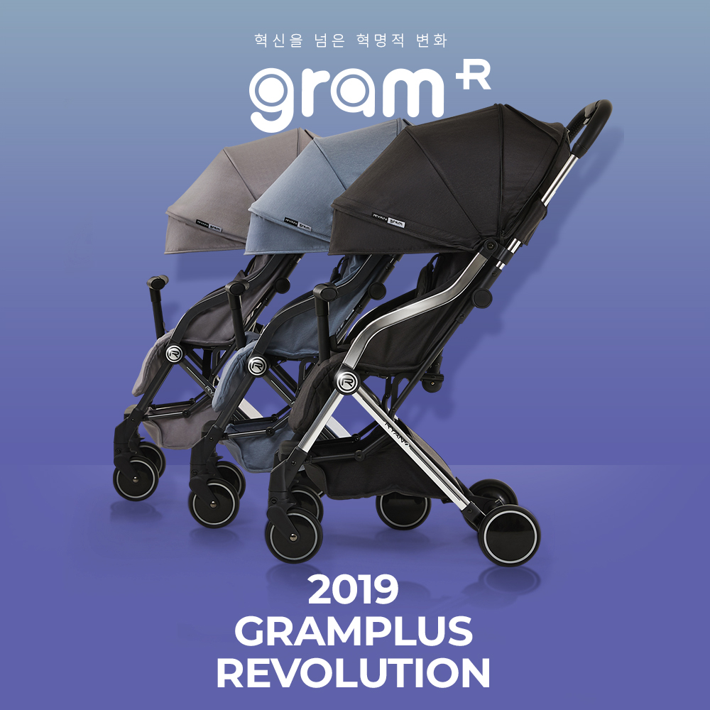 ▲리안, 안전성 높인 휴대용 유모차 ‘그램플러스R’ 출시(사진제공=리안)