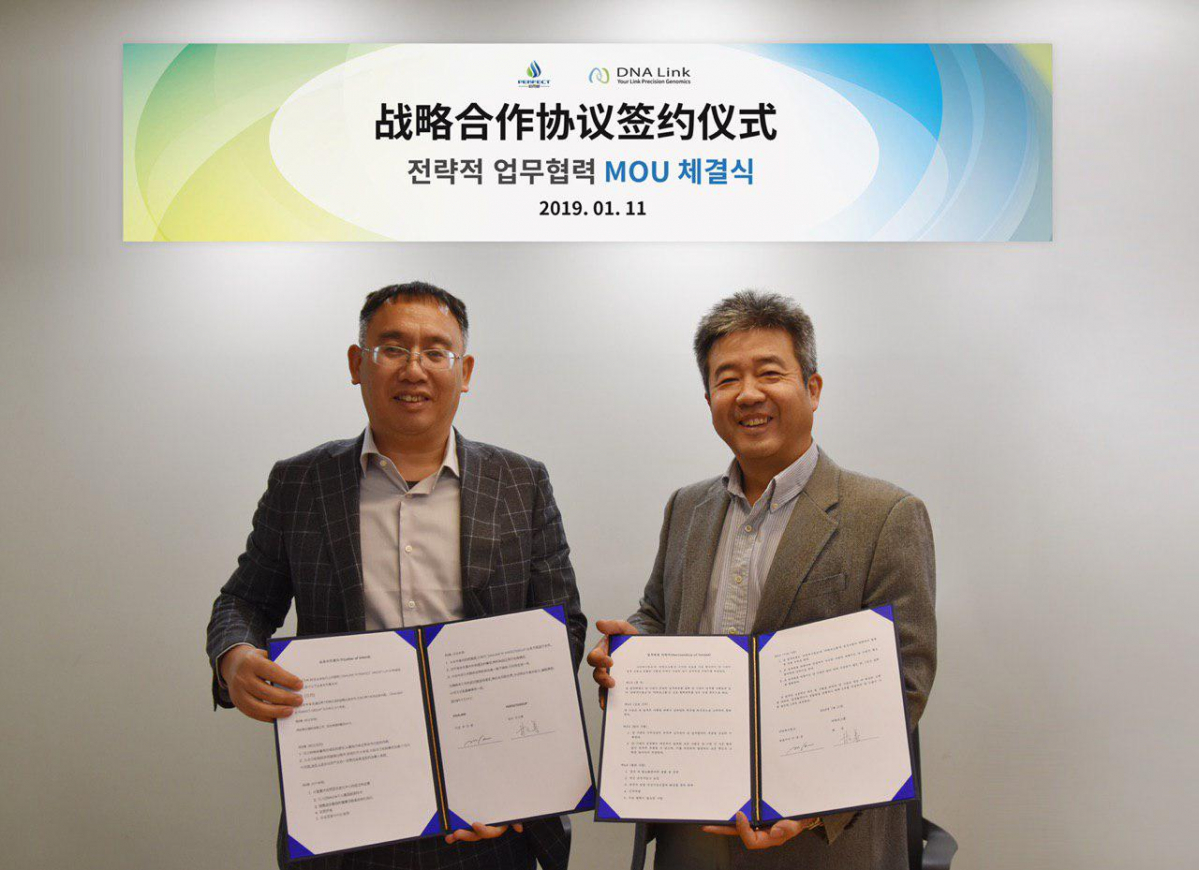 ▲왼쪽 산동퍼펙트그룹 회장, 오른쪽 디엔에이링크 이종은 대표(디엔에이링크)