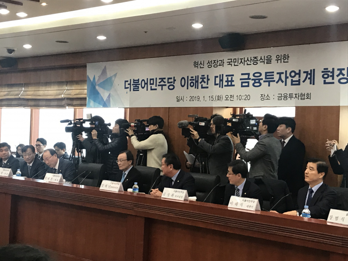 ▲이해찬 더불어민주당 대표가 15일 오전 금융투자업계 현장 간담회에서 참석하고 있다. (김나은 기자 better68@)