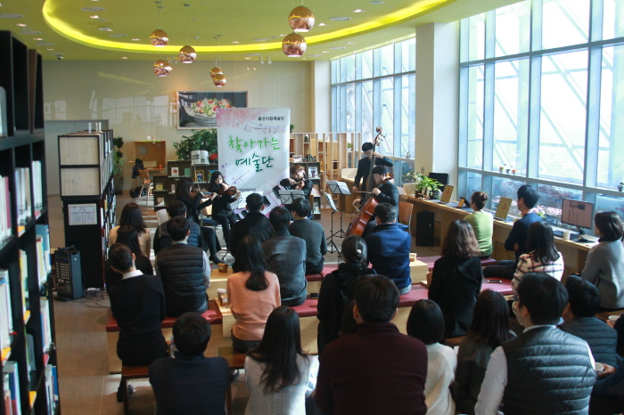 ▲15일 ‘새해맞이 북카페 콘서트’에 참석한 한국동서발전 임직원들이 공연을 관람하고 있다.(한국동서발전)