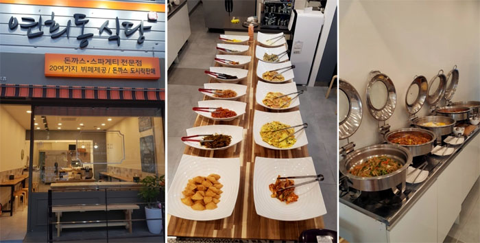 (출처=네이버 '연남동식당' 업체제공사진)