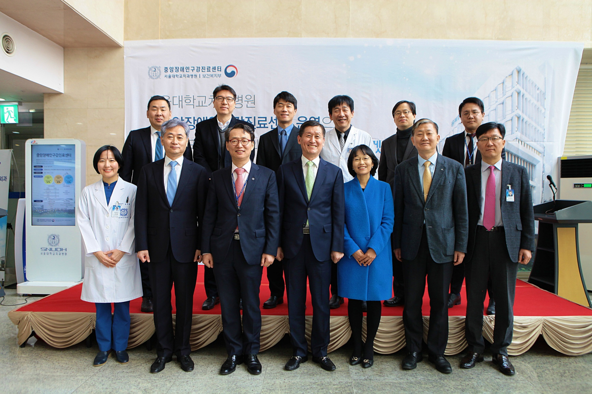 ▲서울대치과병원 중앙장애인구강진료센터 현판 제막식 단체사진. 아래 왼쪽에서 4번째 허성주 병원장, 5번째 보건복지부 장재원 구강생활건강과장 (서울대치과병원)