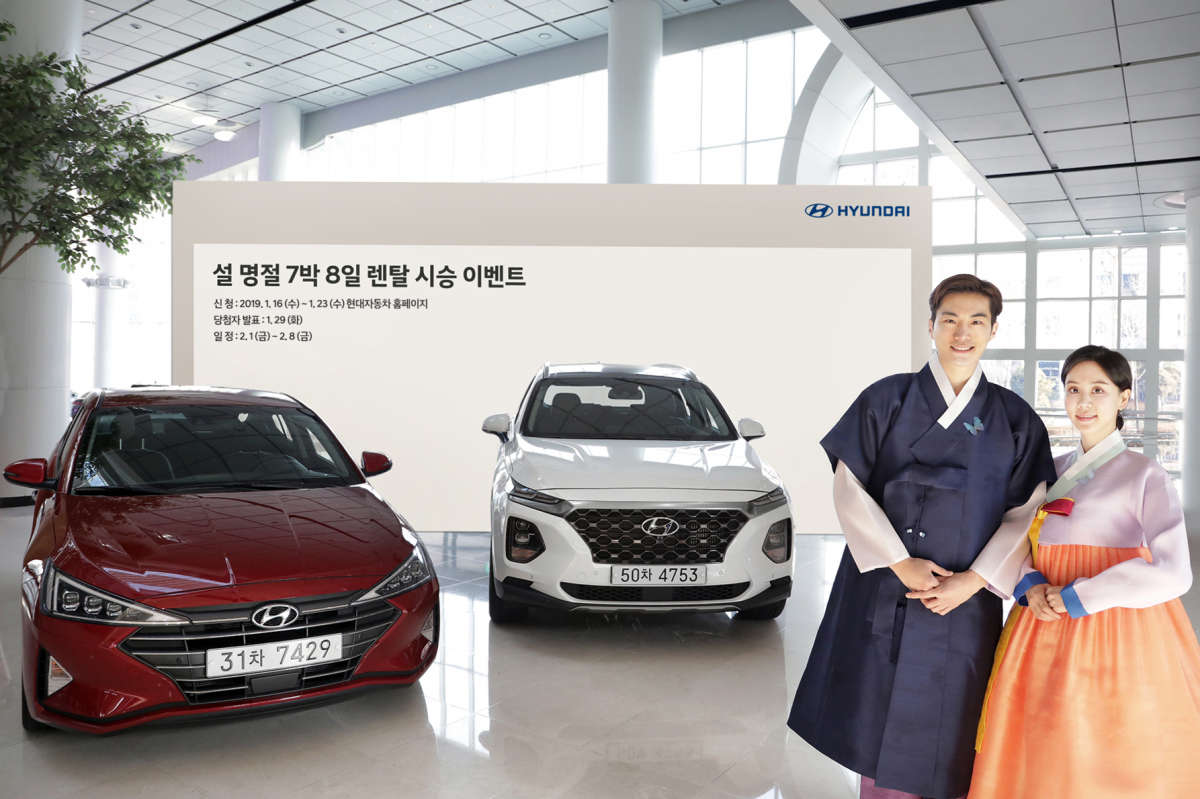 (사진제공=현대차)