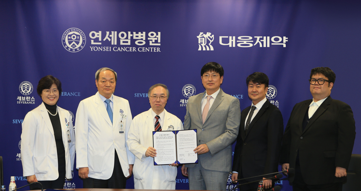 ▲7일 연세암병원 회의실에서 진행된 암 정복을 위한 공동연구개발 및 사업화 산학협력 협약식에서 관계자들이 기념촬영을 하고 있다. 사진 왼쪽부터 종양내과 라선영 교수, 연세암병원 노성훈 병원장, 송당 암 연구센터 정현철 센터장, 대웅제약 김양석 헬스케어인공지능사업부장, 김일환 팀장, 김재영 박사.(사진제공=대웅제약)