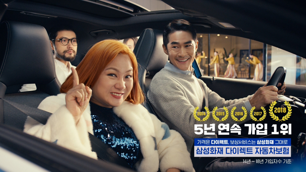 (사진제공=삼성화재)