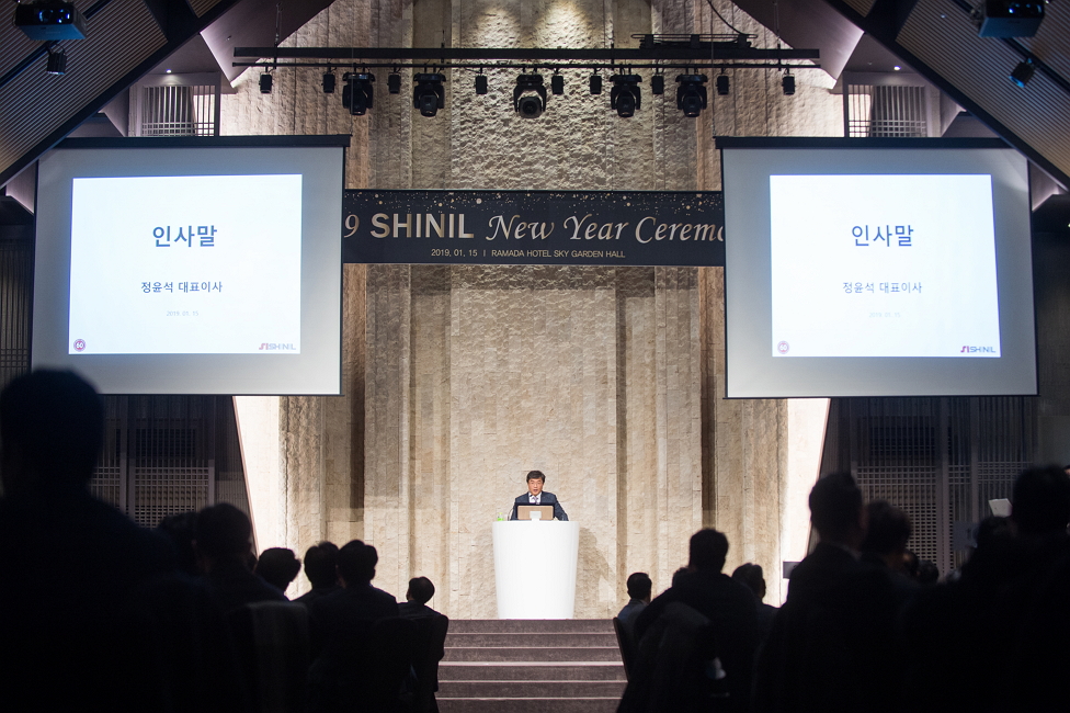 ▲신일 2019 신년회 및 사업 정책 설명회 (사진제공=신일산업)