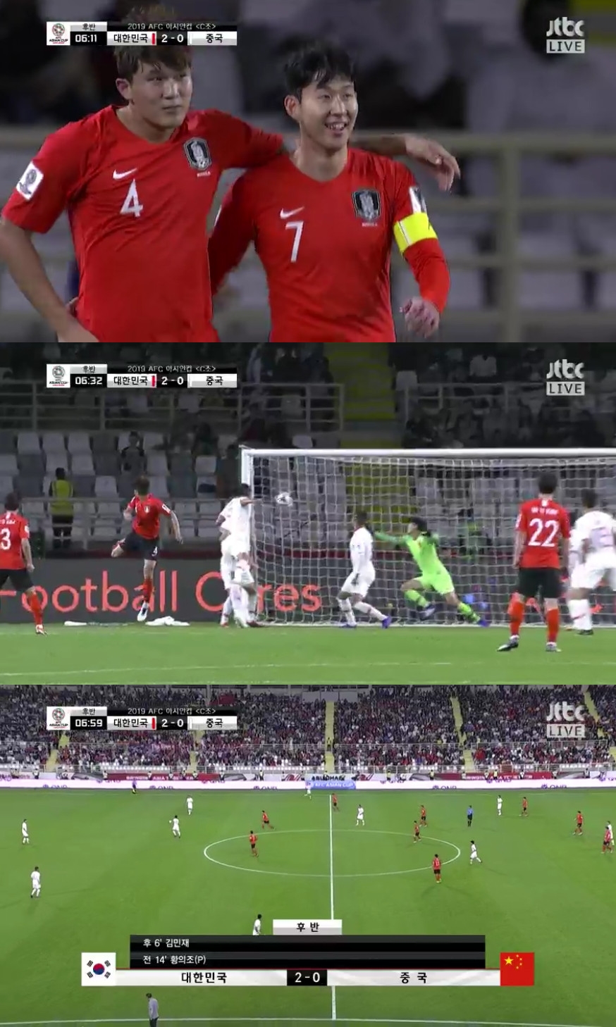 (출처=JTBC 캡처)