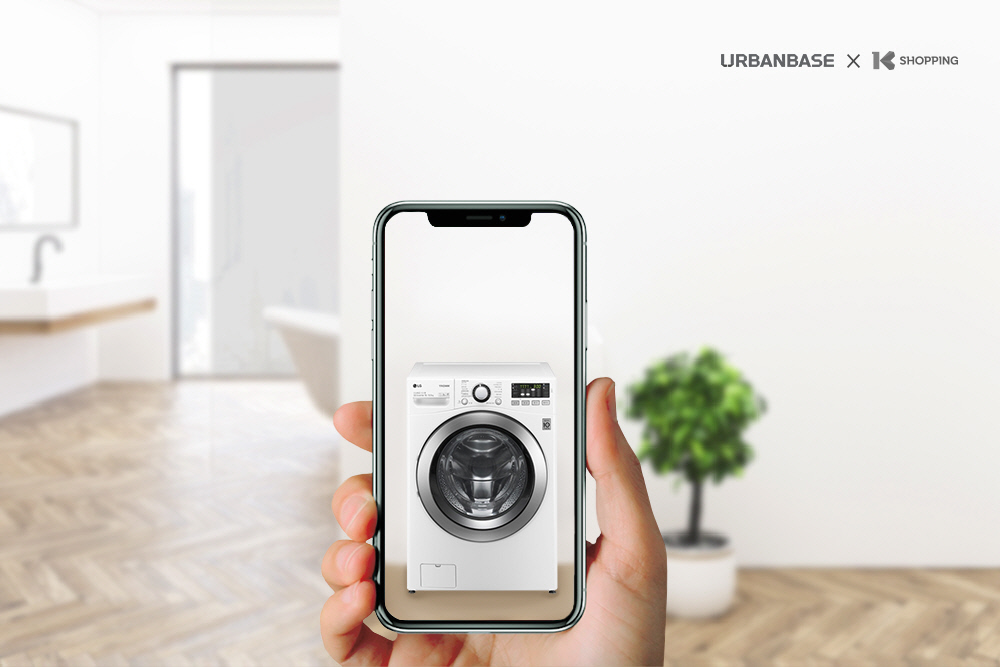 ▲어반베이스의 '증강현실 뷰어'.(사진제공=어반베이스)