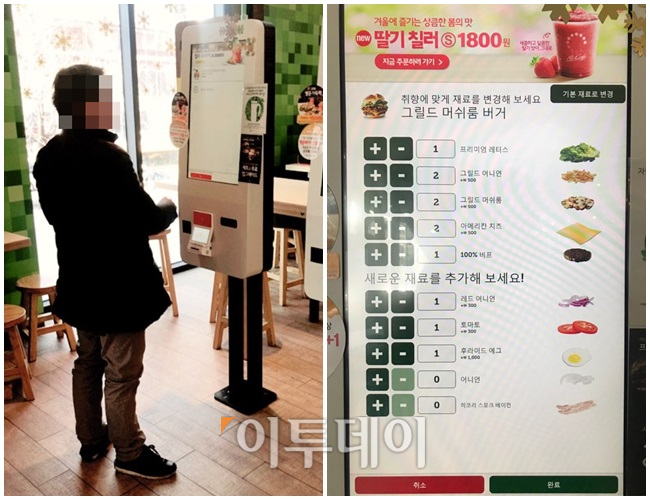 ▲맥도날드, 롯데리아, 버거킹 등 햄버거 프랜차이즈점에는 이제 키오스크가 사람을 대신하고 있다. 젊은 세대들은 손쉽게 키오스크를 다루지만, 노인과 같은 디지털 소외계층은 너무 많은 선택을 요구하는 키오스크 앞에서 당황하는 경우가 많다. (나경연 기자 contest@)