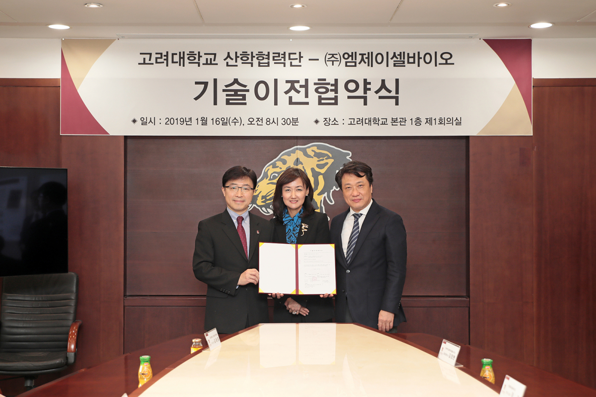 ▲고려대학교 산학협력단은 캔서롭의 자회사인 엠제이셀바이오가 기술이전 협약식을 지난 16일 진행했다고 밝혔다. (좌측부터) 고제상 고려대학교 산학협력단장, 이경미 고려대 의과대학 생화학분자생물학교실 교수, 이왕준 엠제이셀바이오 대표이사 (고대의료원)