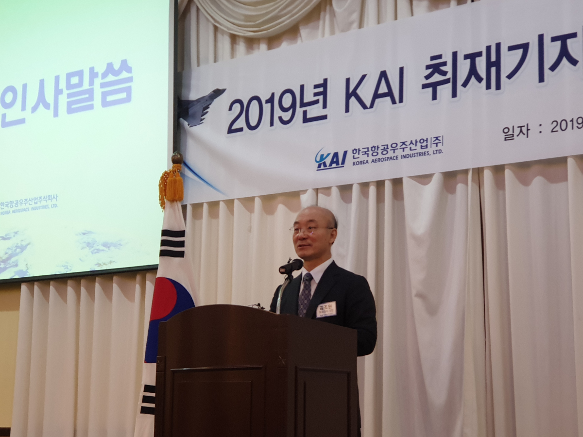 ▲인사말하는 김조원 KAI 사장.(사진제공=안경무 기자 noglasses@)
