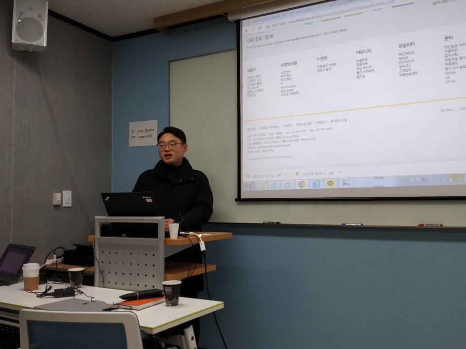 ▲스킨푸드 명동충무로점을 운영했던 강다빈 가맹점주 대표가 조윤호 대표를 횡령 혐의로 고소한 이유에 대해 설명하고 있다.(only@)