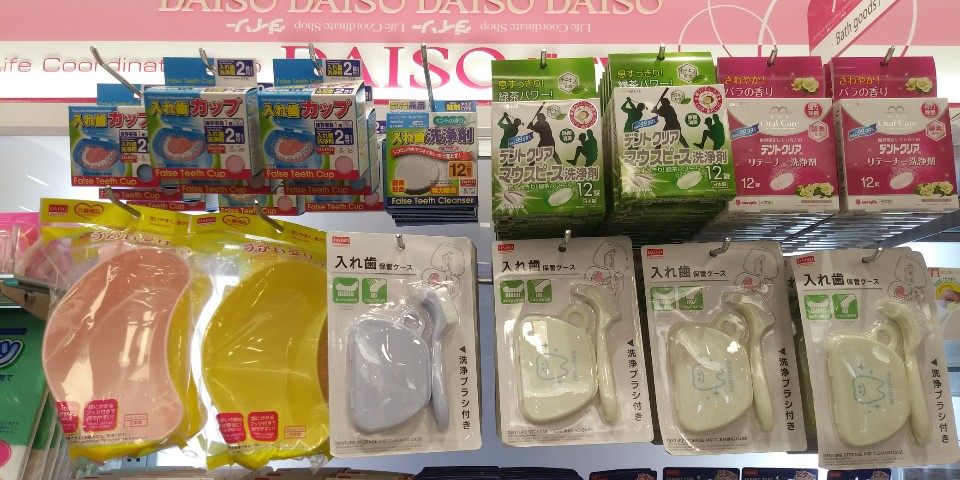 ▲도톤보리 근처 다이소에 비치된 틀니 세척솔(사진=박미선 기자only@)