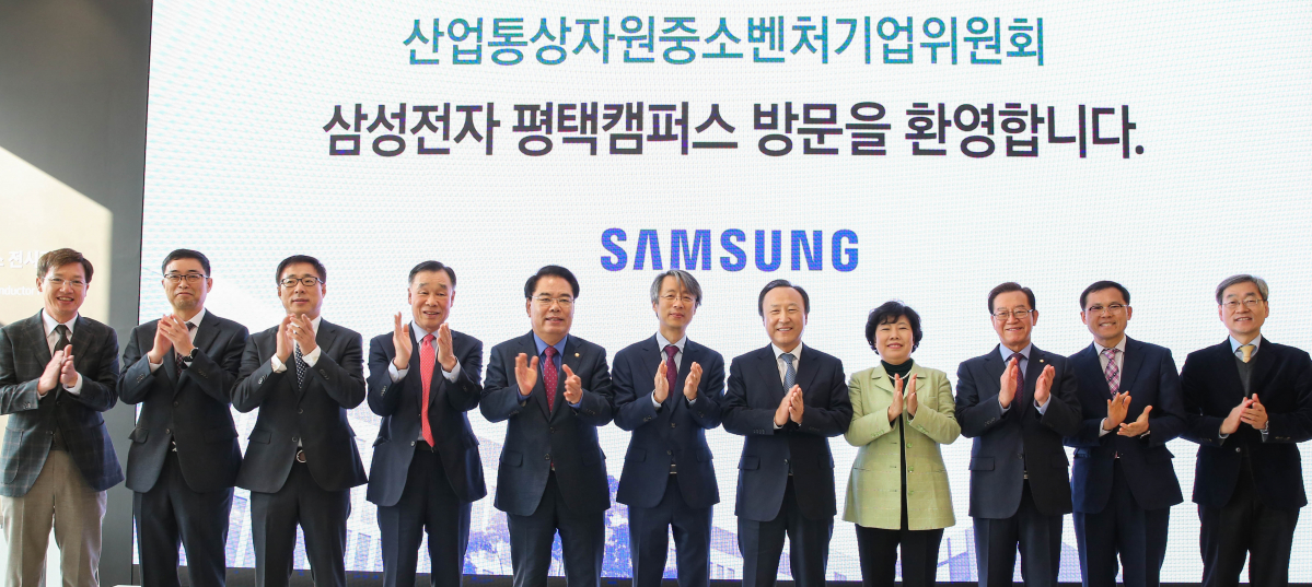 ▲자유한국당 소속인 홍일표 국회 산업통상자원중소벤처기업위원장(오른쪽 다섯 번째)을 비롯한 산업위 위원들이 17일 삼성전자 평택공장을 찾아 기념사진을 촬영하고 있다.(연합뉴스)