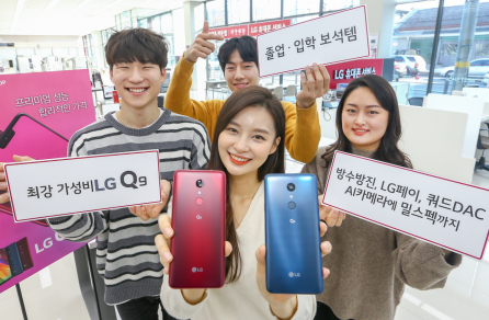 ▲LG전자가 11일부터 17일까지 일주일간 진행한 LG Q9 체험단 응모 행사의 경쟁률이 100 대 1을 기록하며 인기를 끌었다. (사진제공=LG전자)