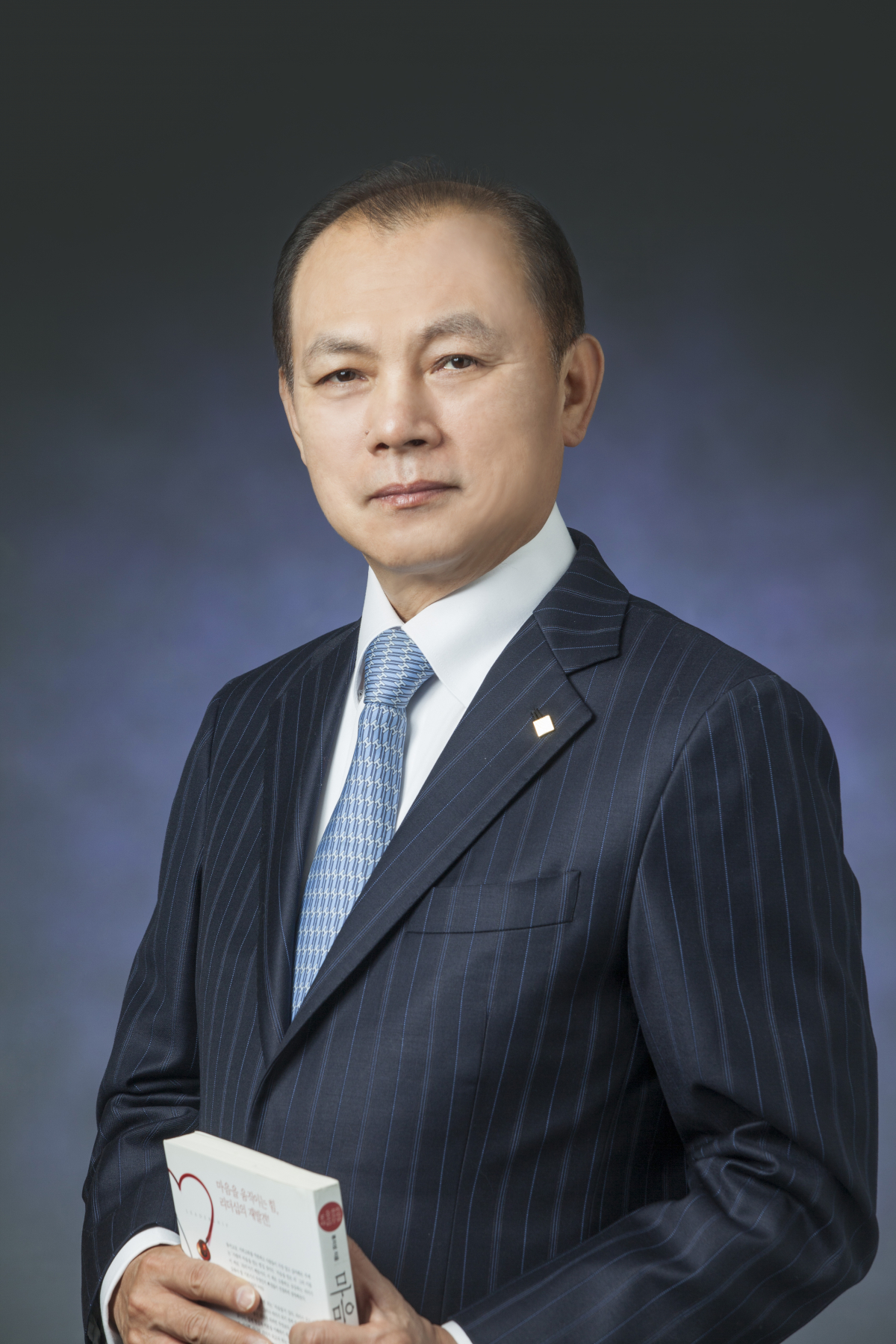 ▲임용택 전북은행장