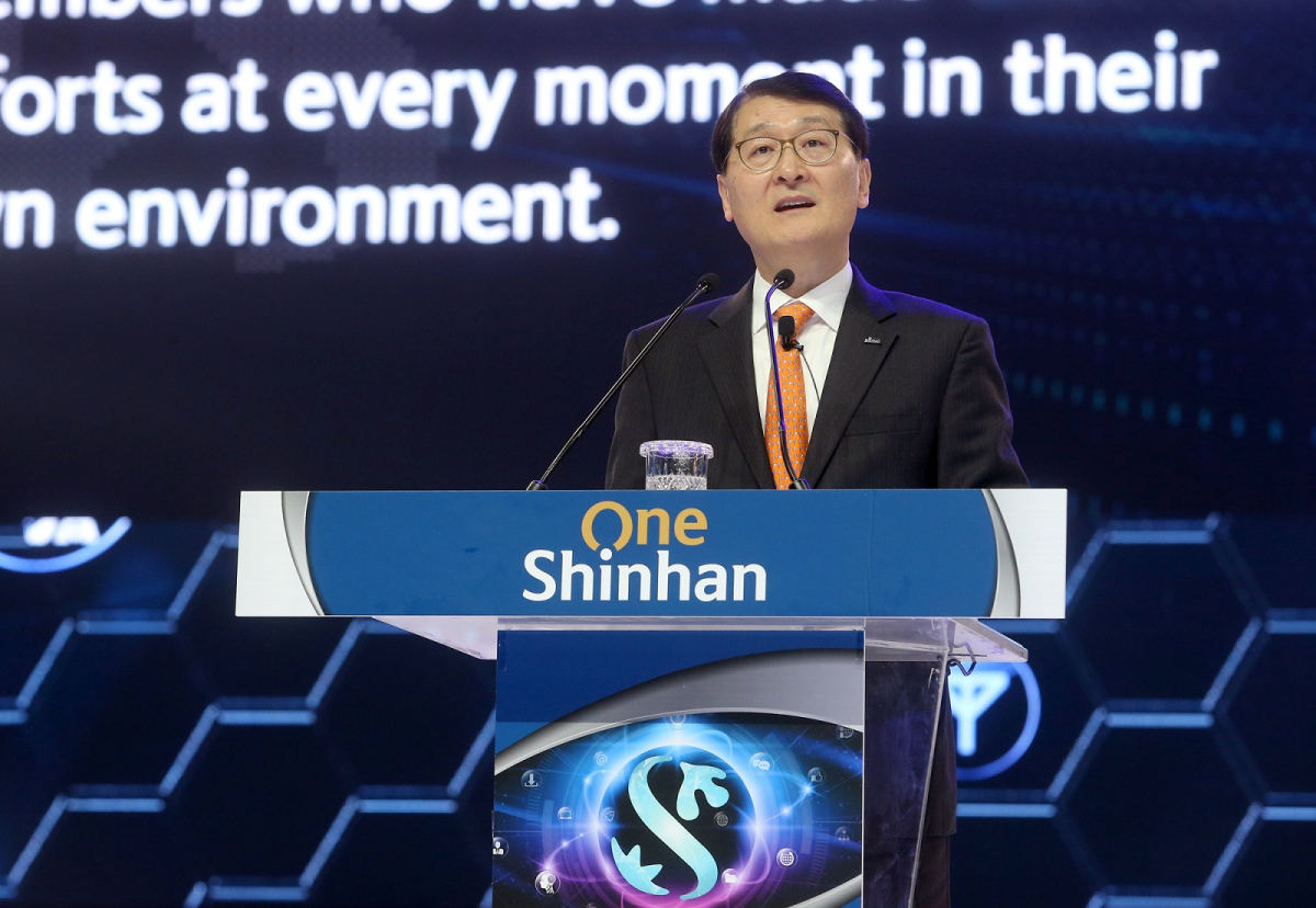 (사진제공=신한은행)