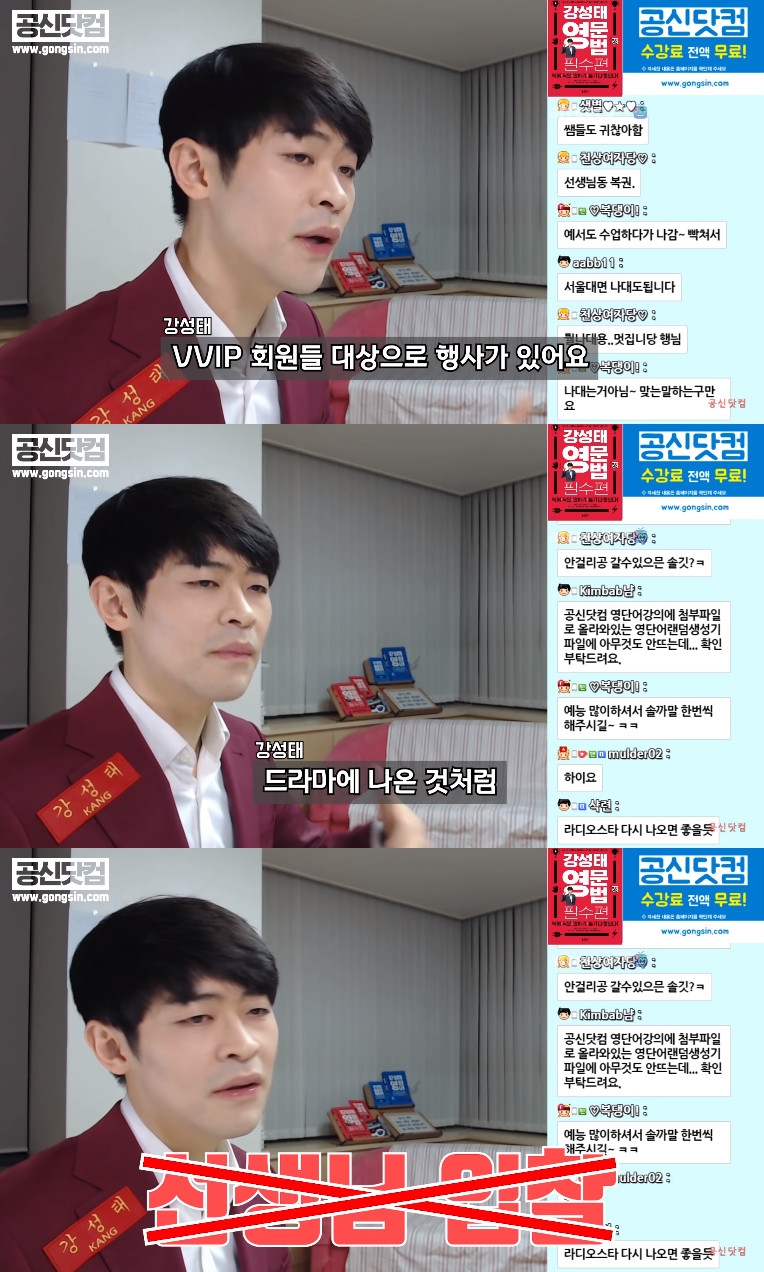 (출처=강성태 유튜브 캡처)